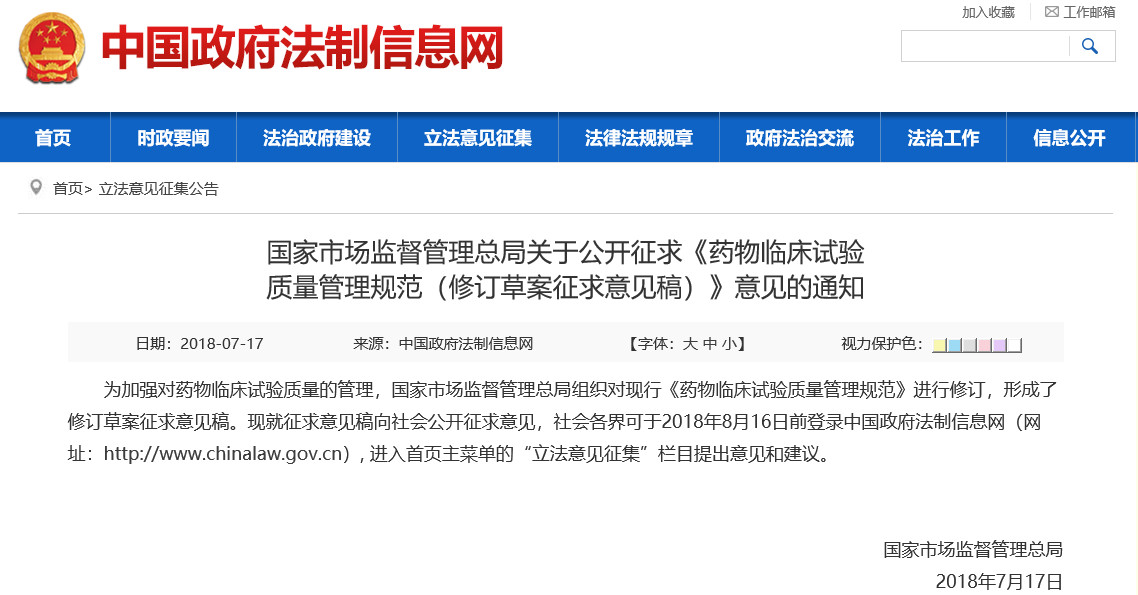 微信图片_20180718094509.jpg