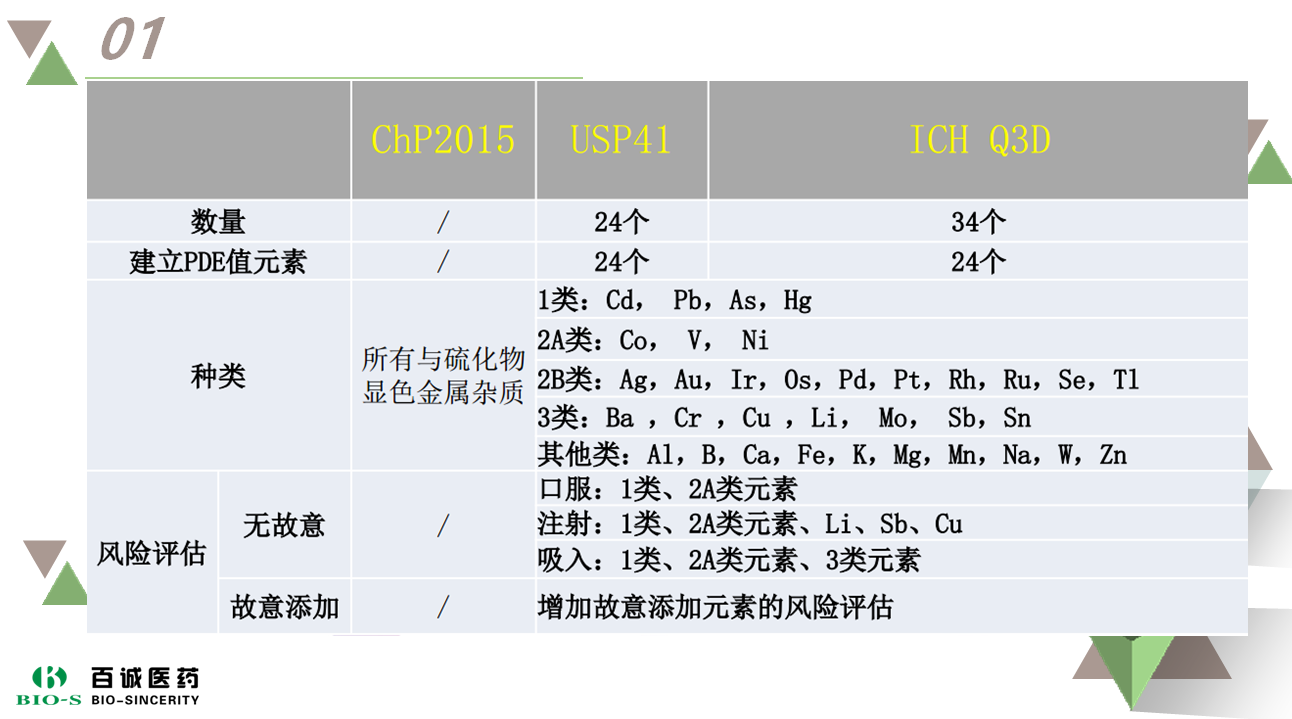 1534214253617388TjoA.png 2.png