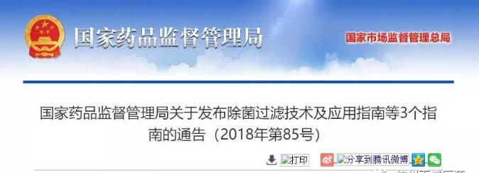 TIM截图20181010100024.jpg