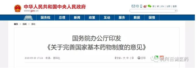TIM截图20181010100258.jpg