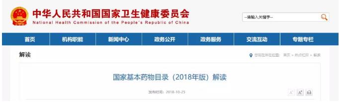 TIM截图20181102092652.jpg