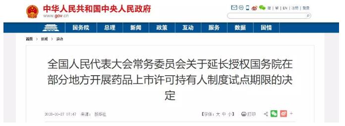 TIM截图20181102093022.jpg