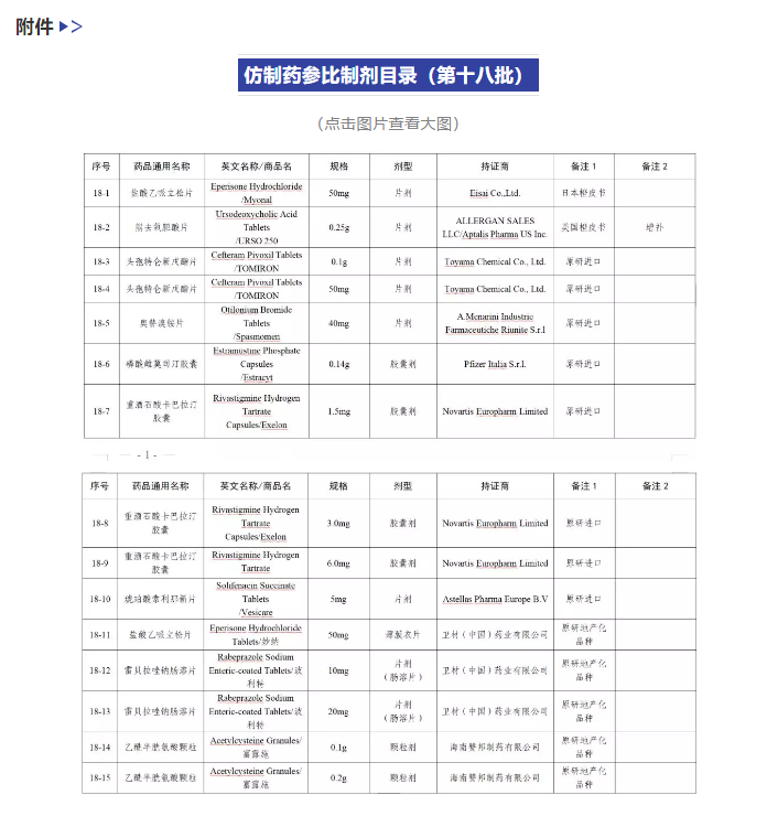 20181107161035.png