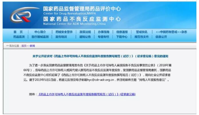 TIM截图20190329165716.jpg