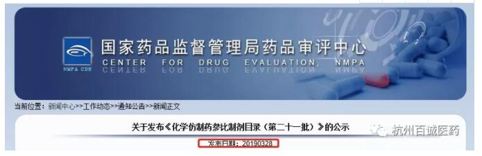 TIM截图20190412164022.jpg