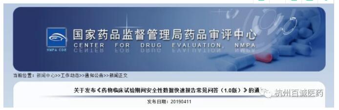 TIM截图20190412164222.jpg