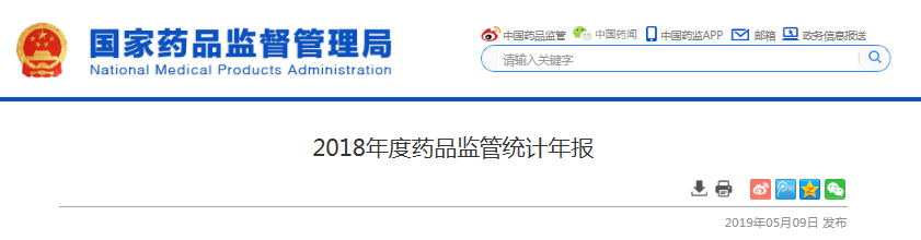 微信图片_20190513111534.png