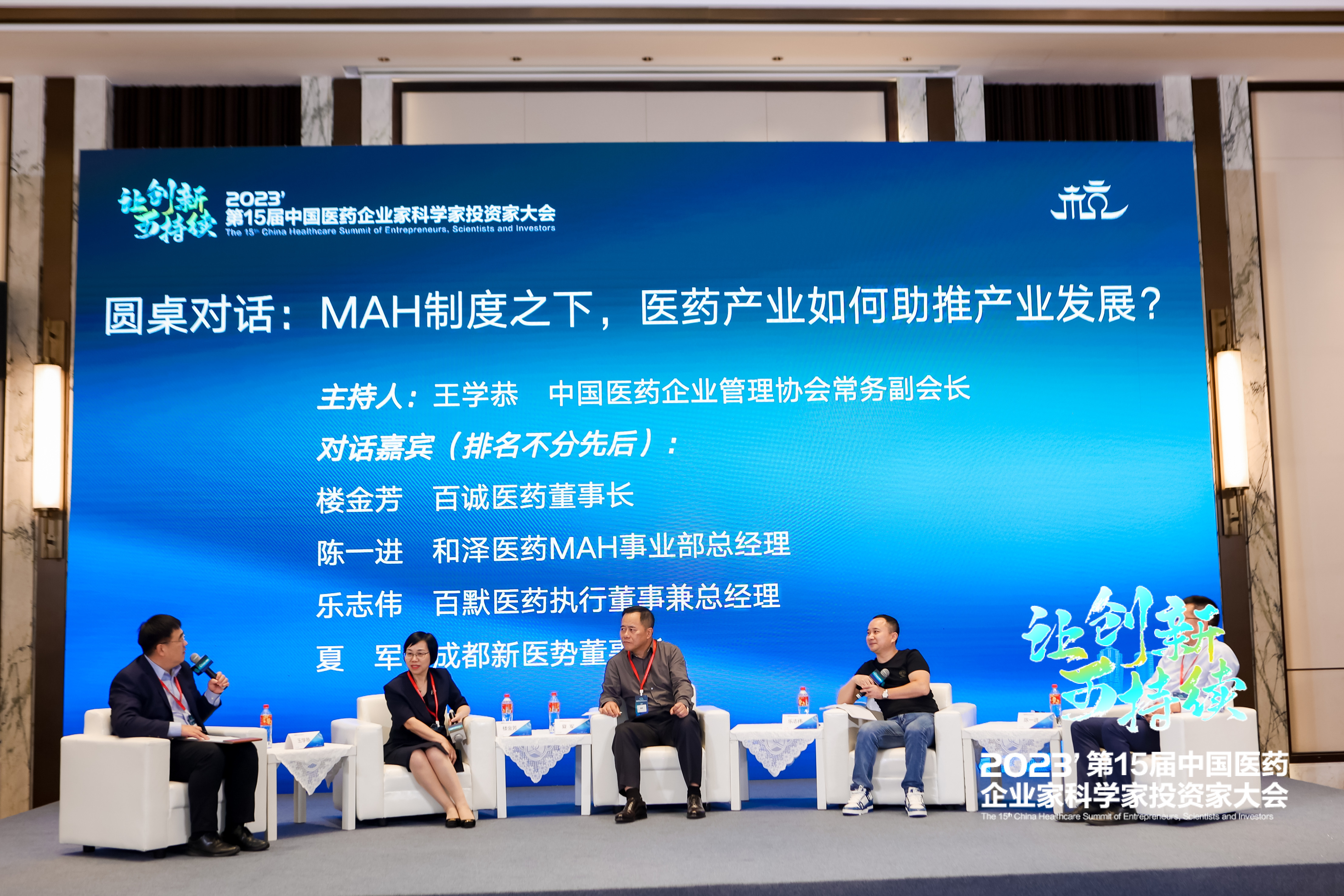 微信图片_20231106102608.jpg