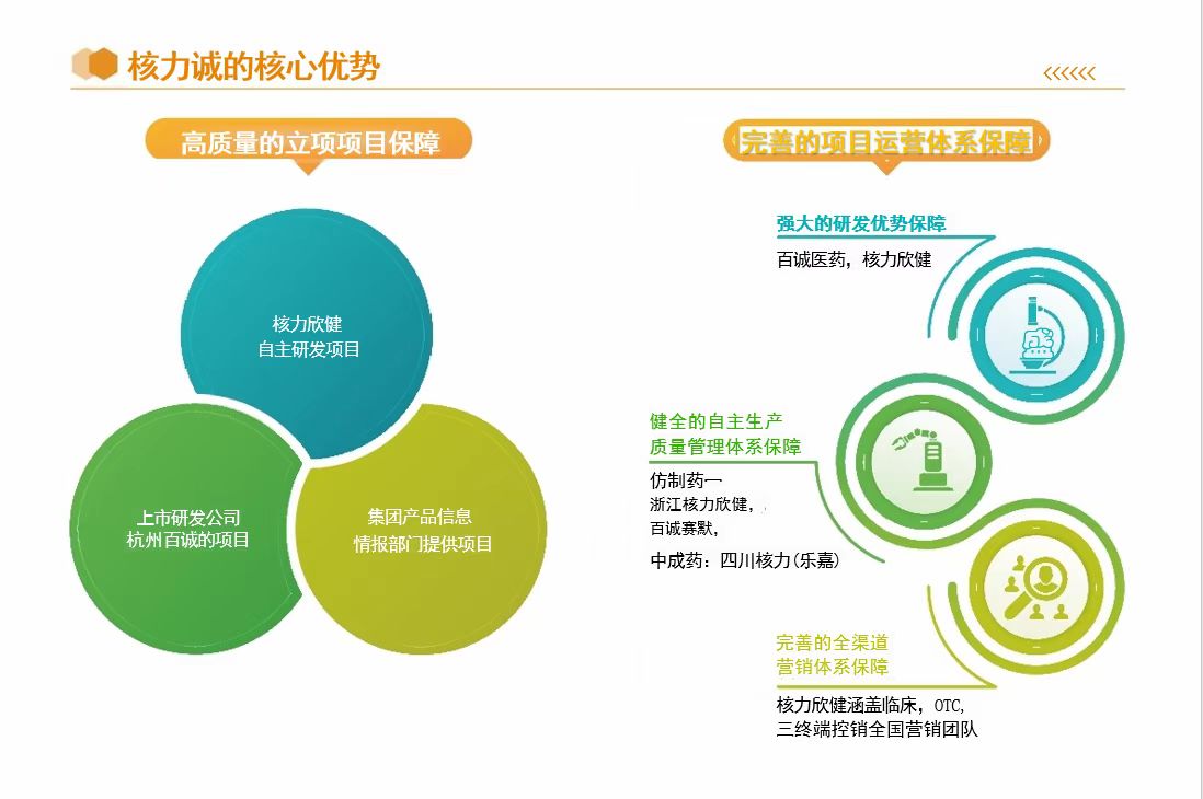 1704867197725456eN8c.jpg 微信图片_20240104161138.jpg