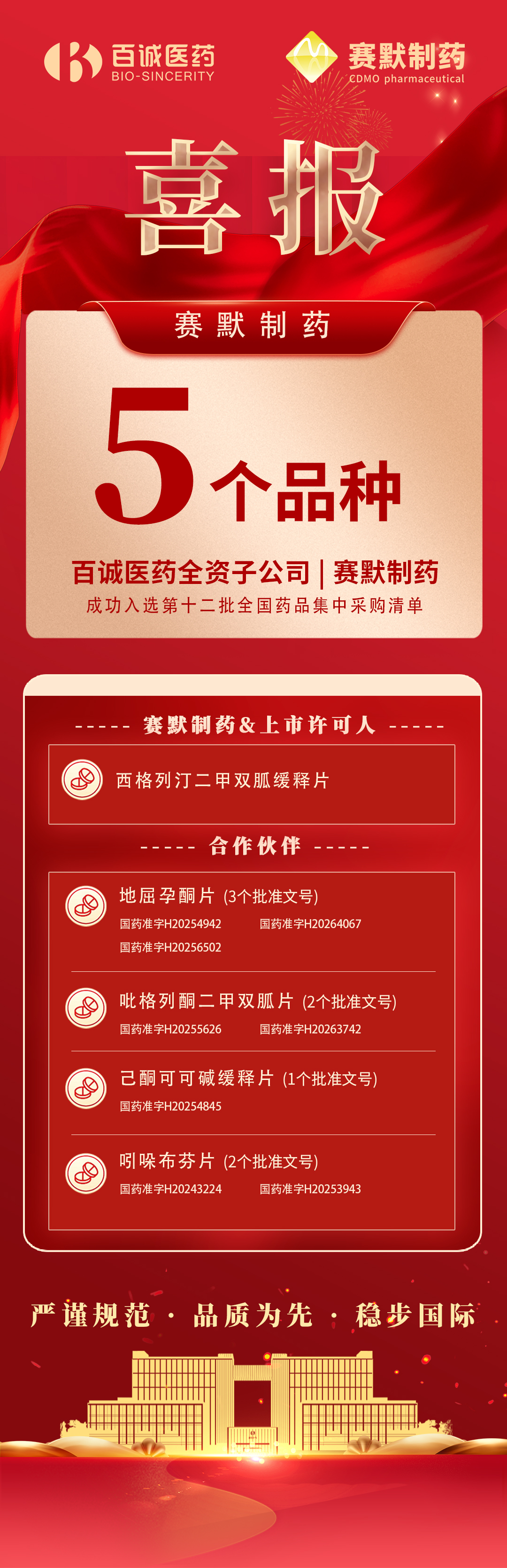 新.jpg
